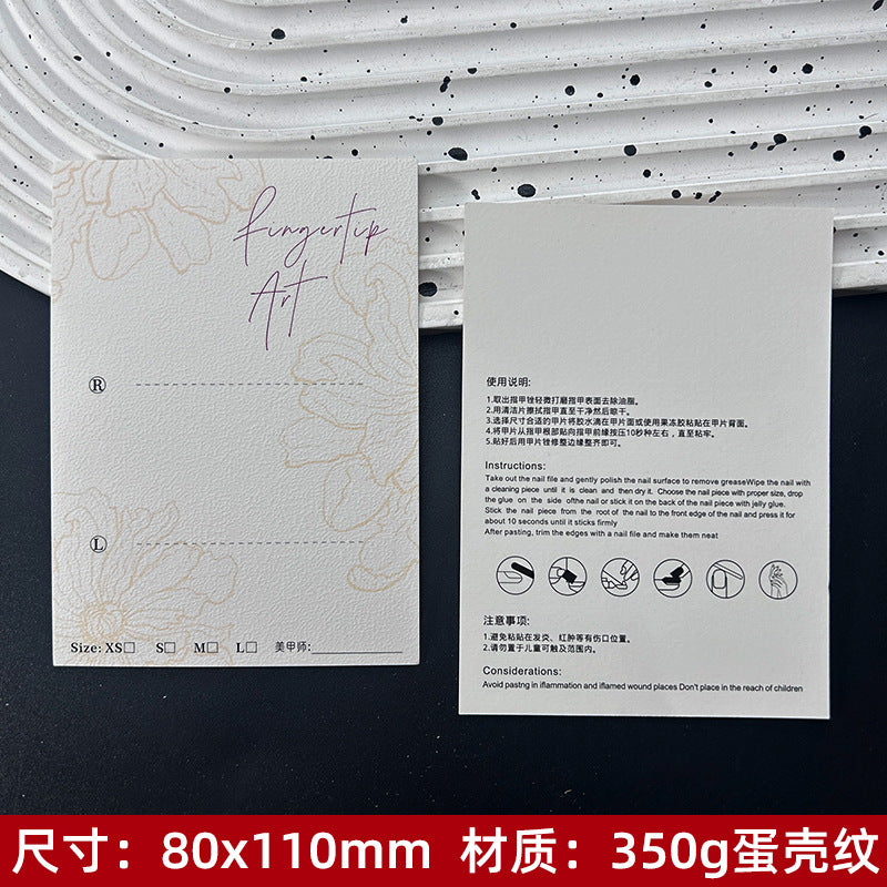 Artistic White Display Cards for Press On Nail Presentation (MOQ=50)