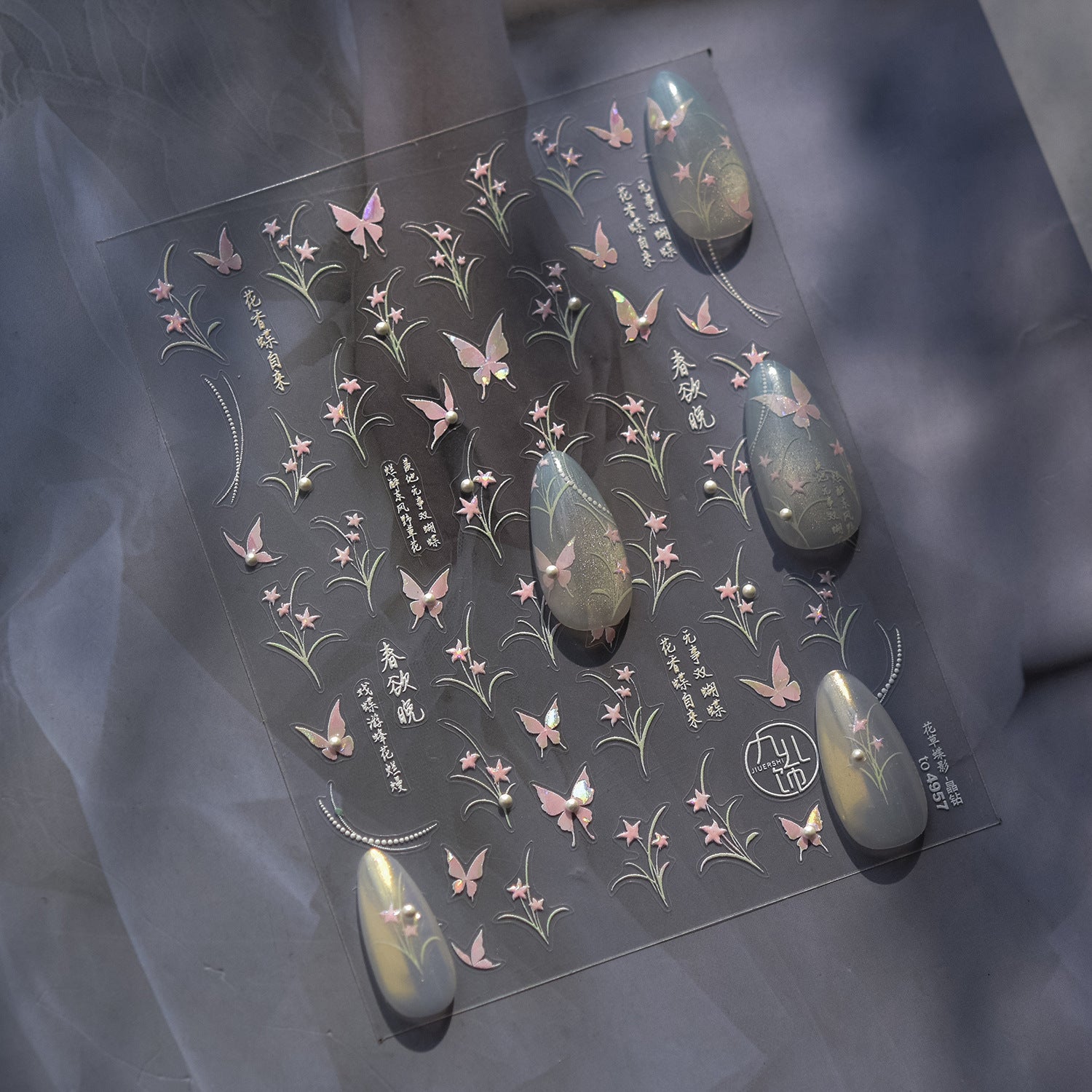 雛菊水晶: "白色雛菊浮雕" – 3D 浮雕甲貼
