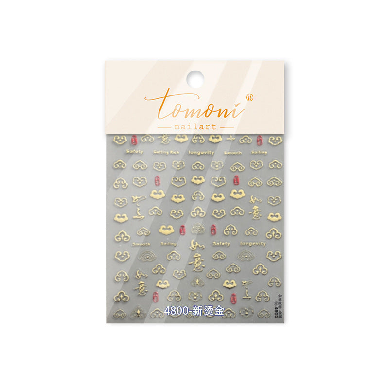 Laser Pink Hollow Icon Nail Stickers – 5D Embossed Minimalist Shine Set