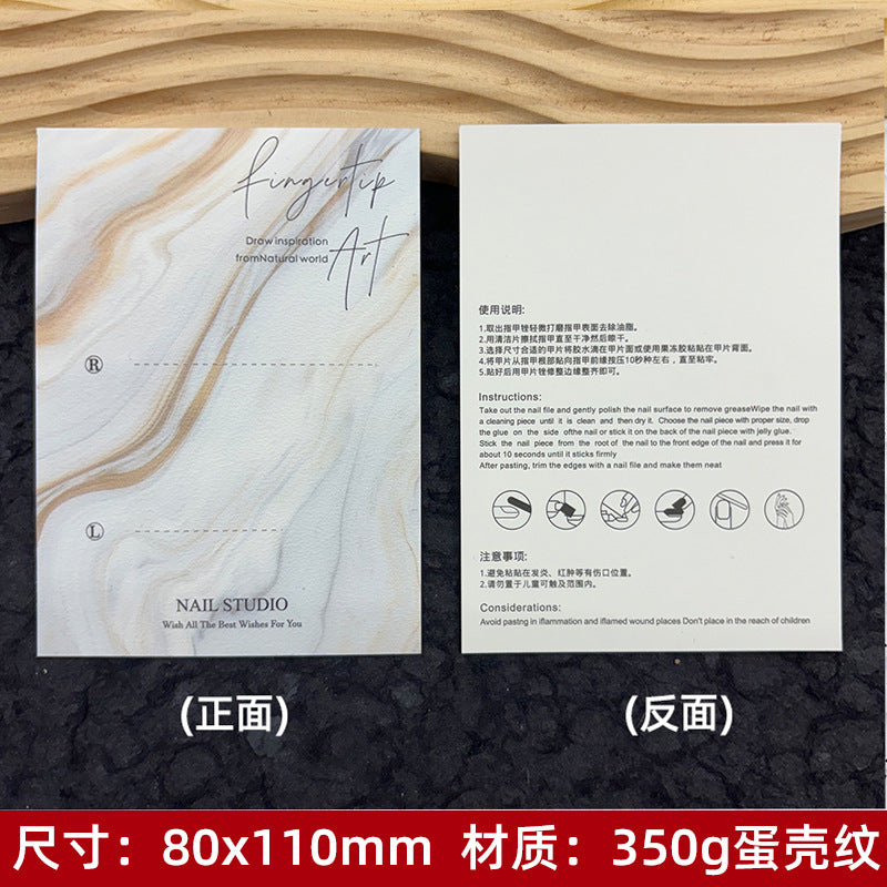 Artistic White Display Cards for Press On Nail Presentation (MOQ=50)