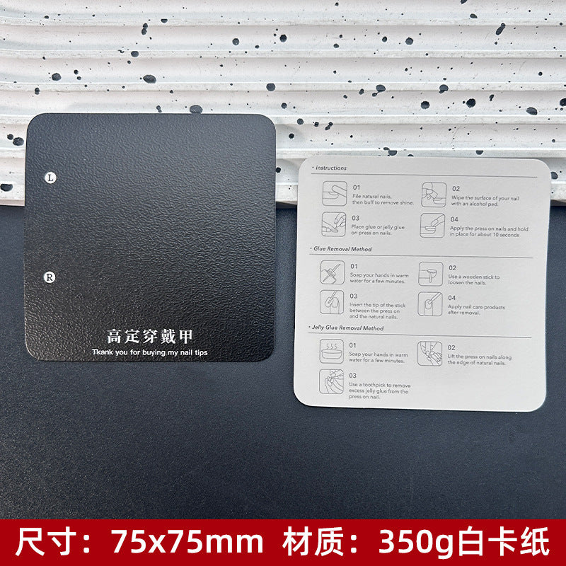 Artistic White Display Cards for Press On Nail Presentation (MOQ=50)