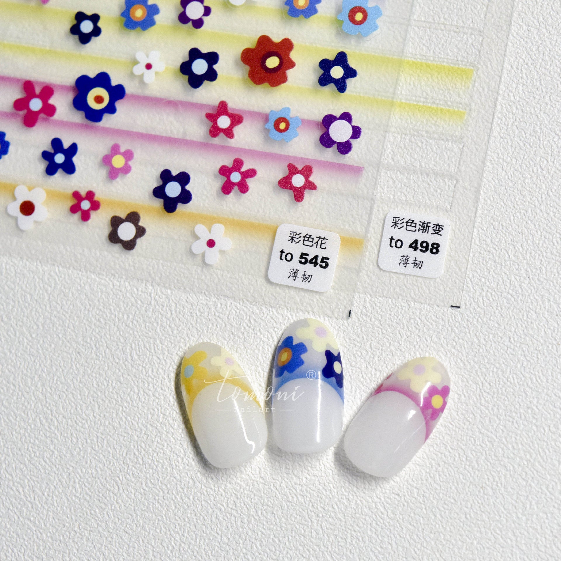 Colorful Daisy Nail Stickers – 5D Embossed Small Floral Set