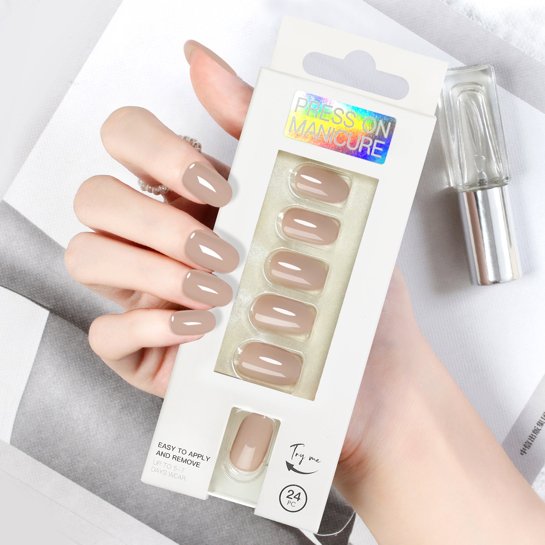 Wearable solid color nude round tip false nails, 24 pieces, neutral packaging