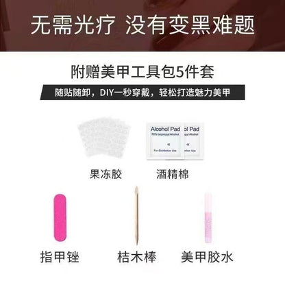 Pure handmade press on nails   nail art fake nails beauty | 365nails