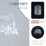 Nail Tips Single number, 50 pieces of matte nail pads, bagged trapezoidal short ladder, supplement number, transparent and seamless, no-abrasion patch, fake nail wholesale