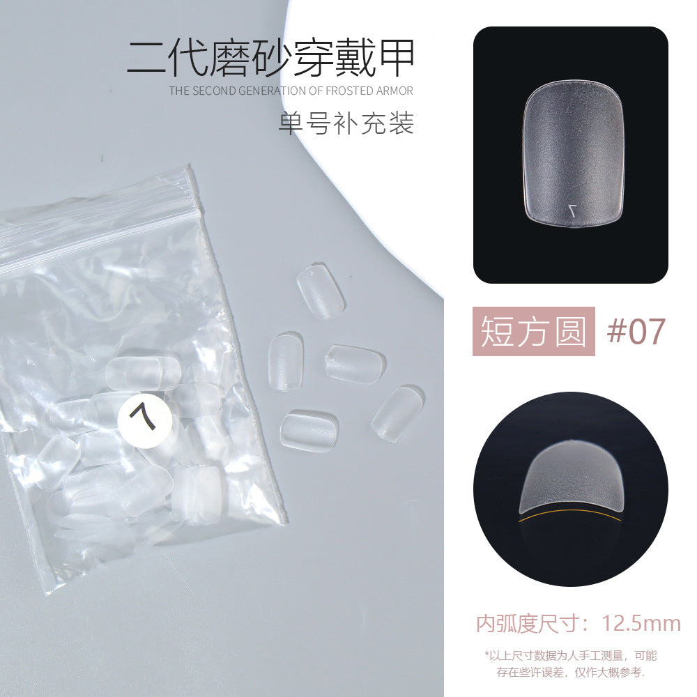 Nail Tips Single number, 50 pieces of matte nail pads, bagged trapezoidal short ladder, supplement number, transparent and seamless, no-abrasion patch, fake nail wholesale