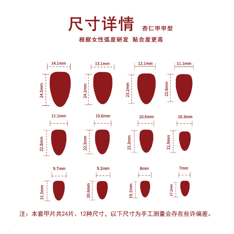 Uñas postizas con efecto bronceado, color nude y rojo, para San Valentín, con diseño de amor, almendra, pieza de uña extraíble, producto terminado | 365nails