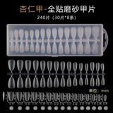 Nail Tips 240 pieces of special nail pads for nail salons, boxed full-size trapezoidal full stickers, folded without marks, and frosted fake nails wholesale.