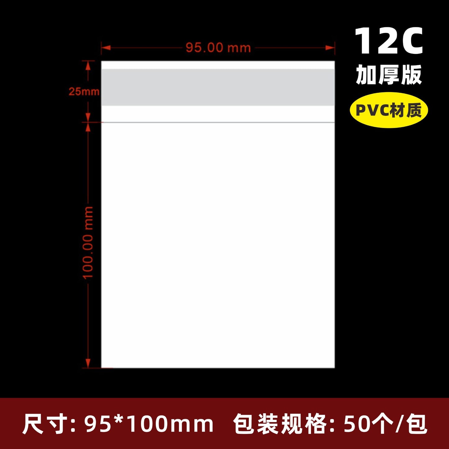 Clear OPP Press On Nail Packaging Display Bags (MOQ=50)