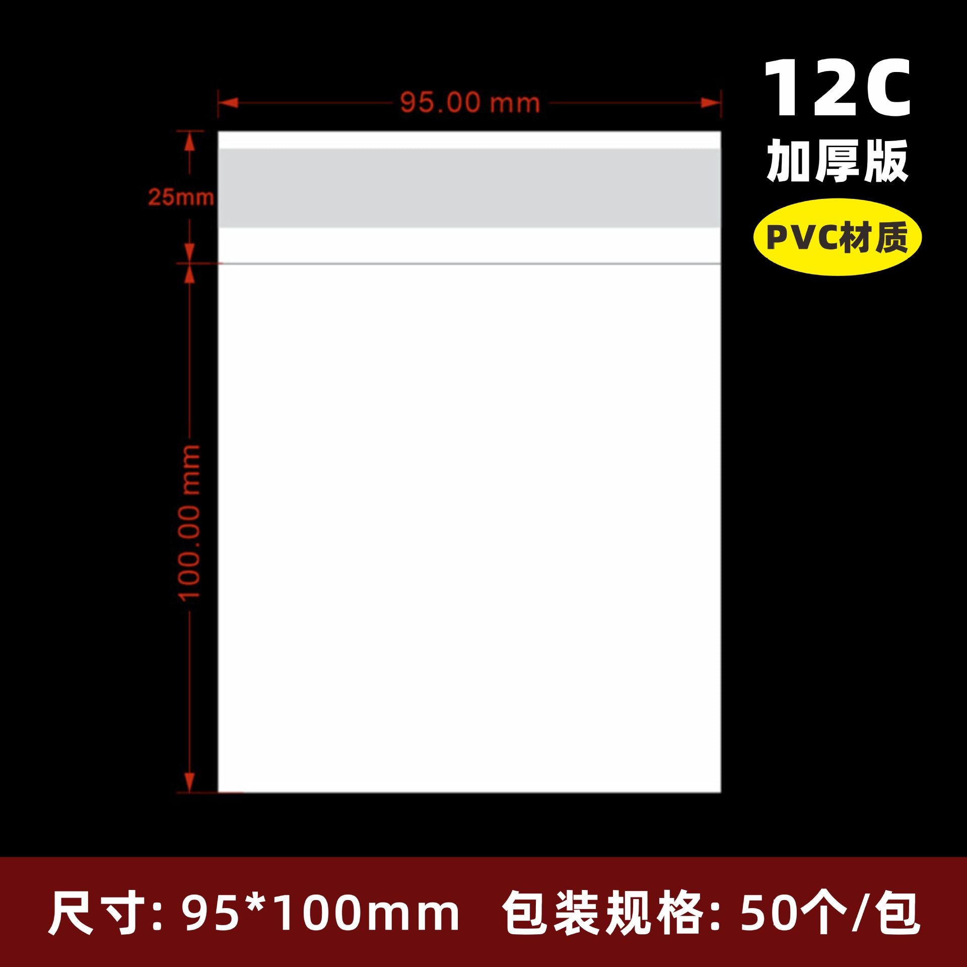 Clear OPP Press On Nail Packaging Display Bags (MOQ=50)