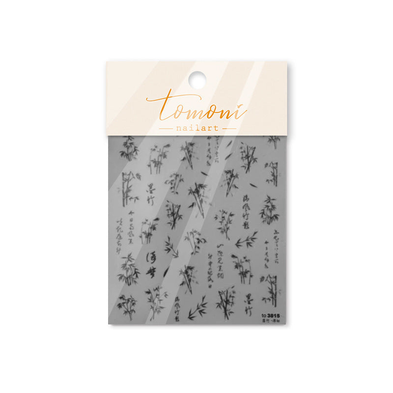 365nails 수묵 대나무 서예 엠보싱 세트 — 네일 스티커
