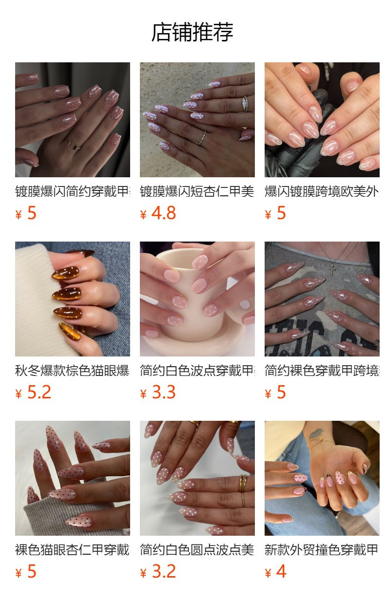 365nails: "Pink Polka Dot Almond" – Natural Press-on Nails