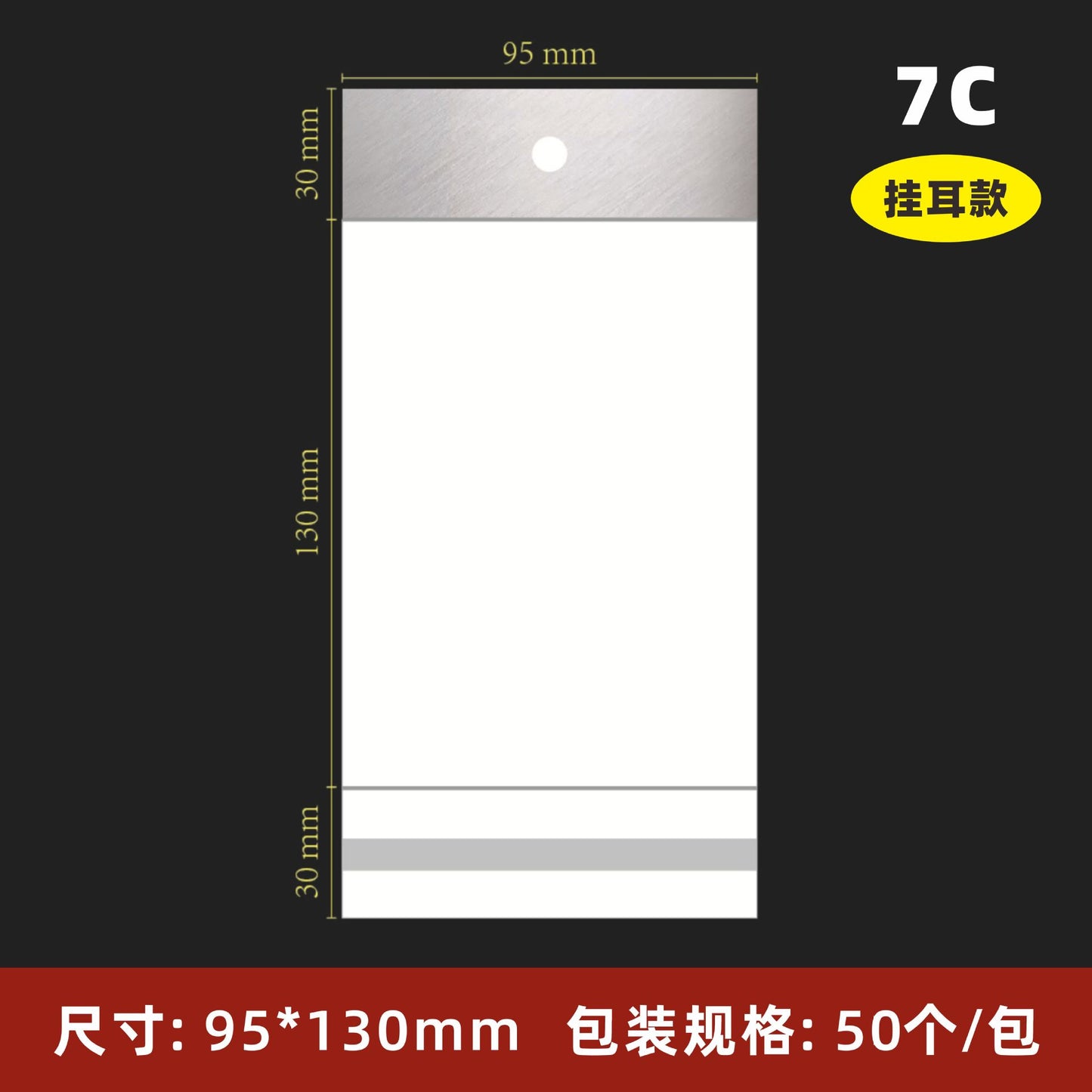 Clear OPP Press On Nail Packaging Display Bags (MOQ=50)