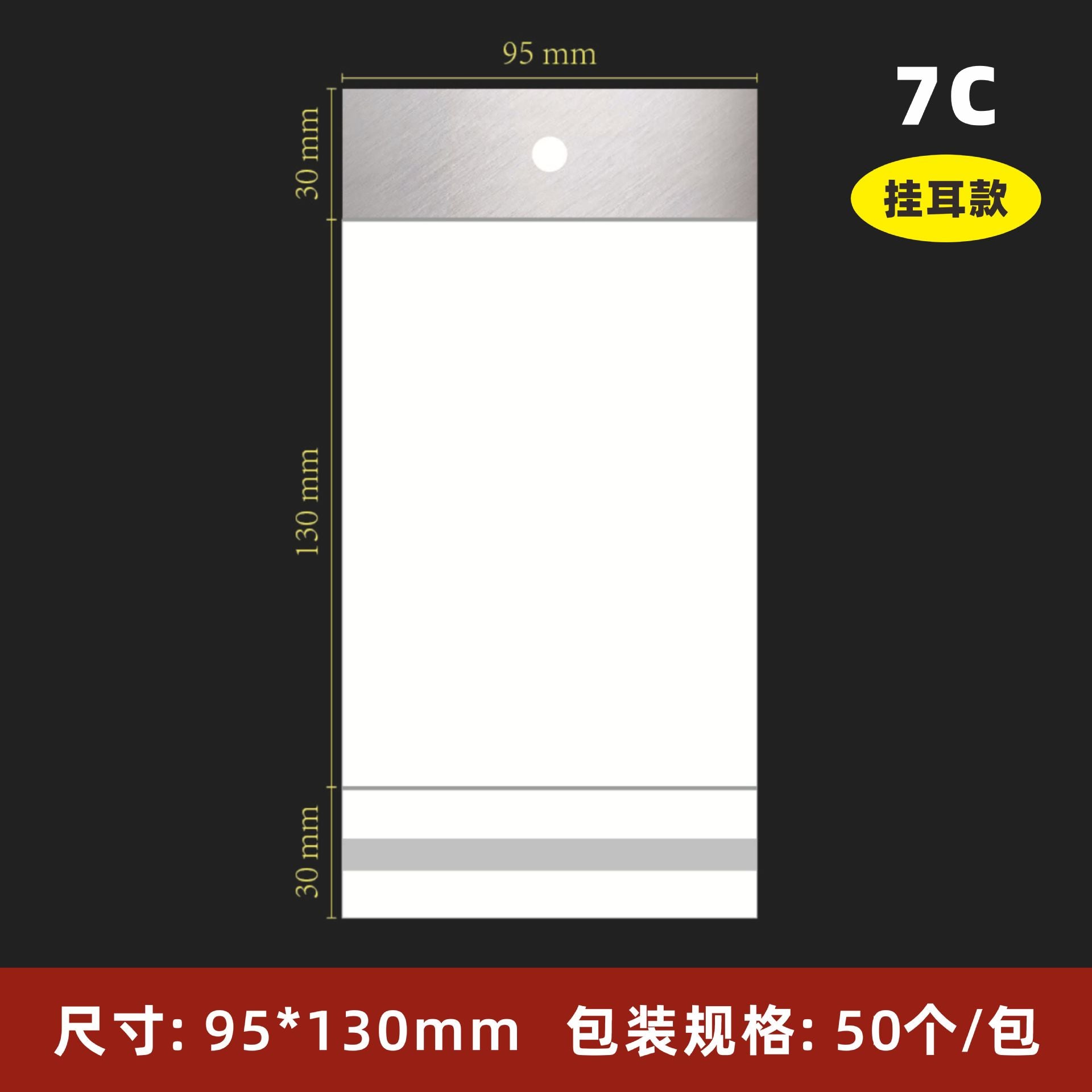 Clear OPP Press On Nail Packaging Display Bags (MOQ=50)