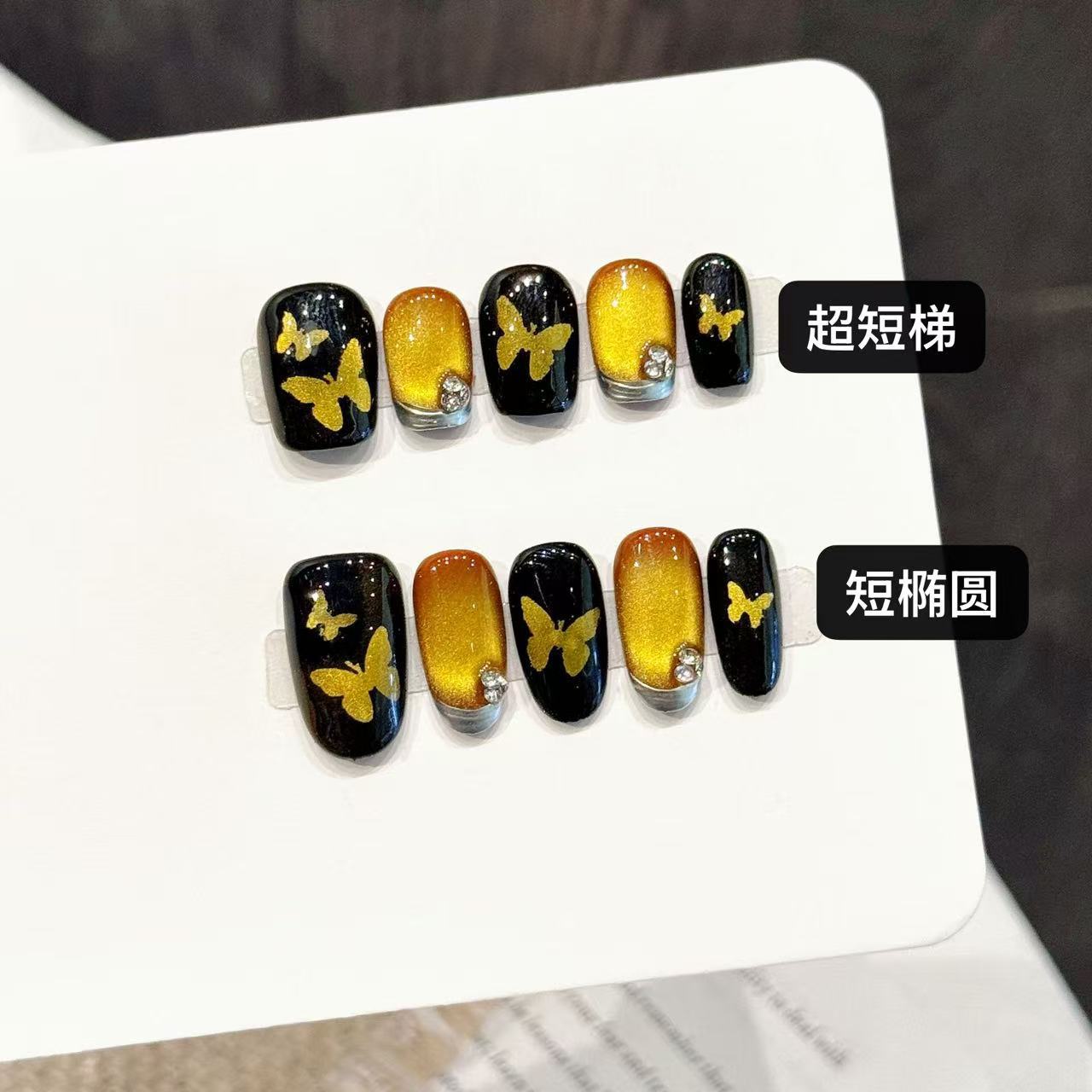 365nails: "Gilded Secret" – Black Gold Butterfly Handmade Press on Nails