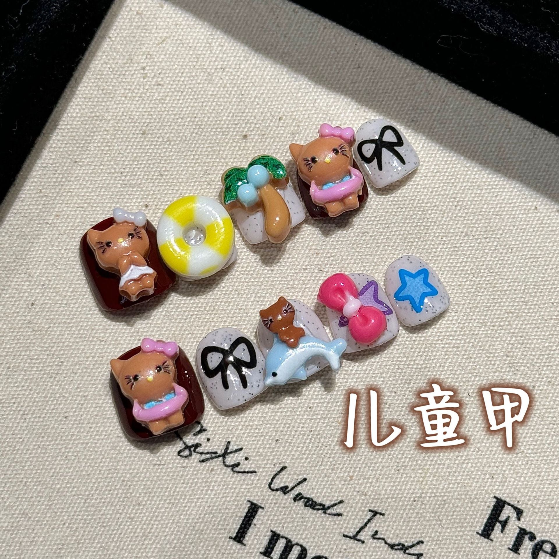 Cute Cartoon Kids Press On Nails Set