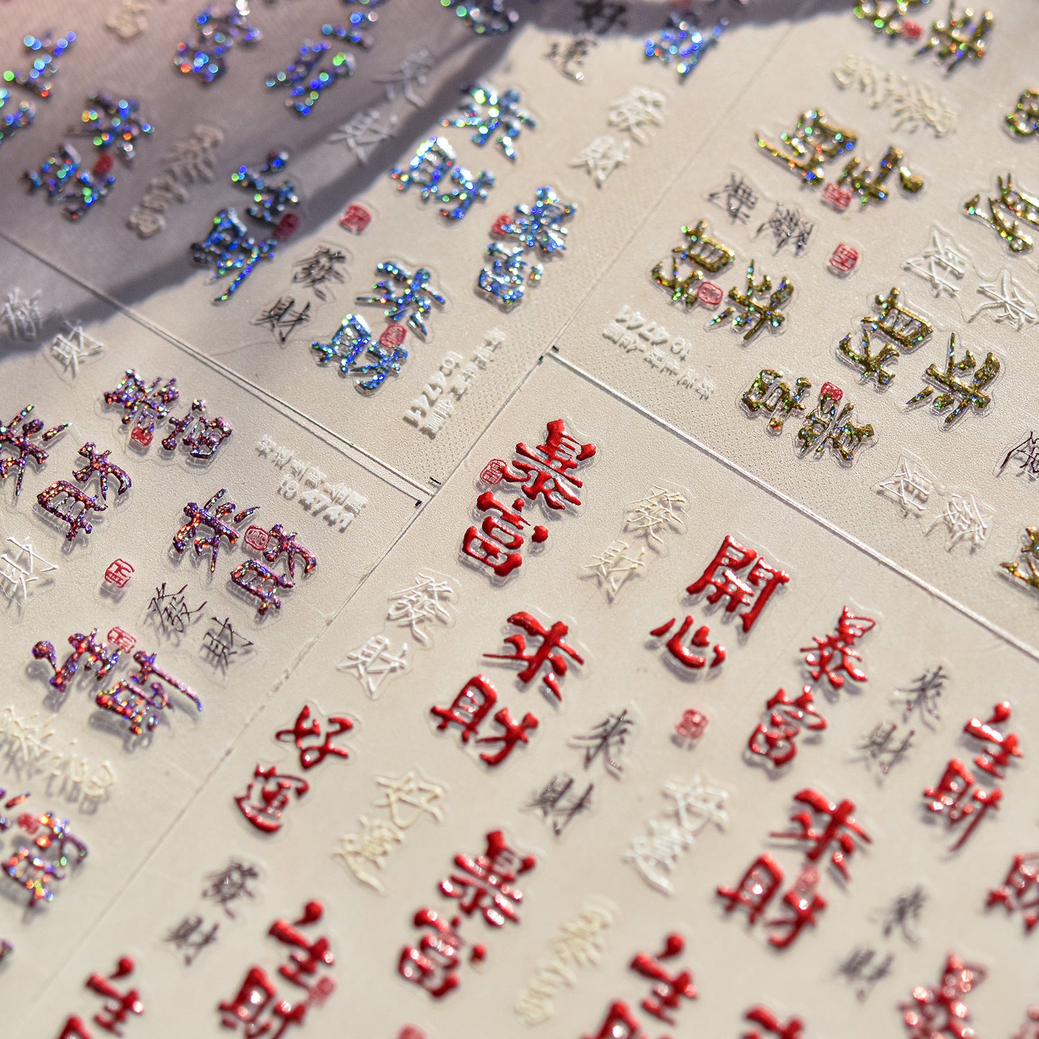 Gold Foil Lucky Calligraphy: "Prosperity & Good Fortune" – 5D Embossed Nail Sticker