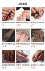 Coated flash nude color pure color toenails toenails toenails