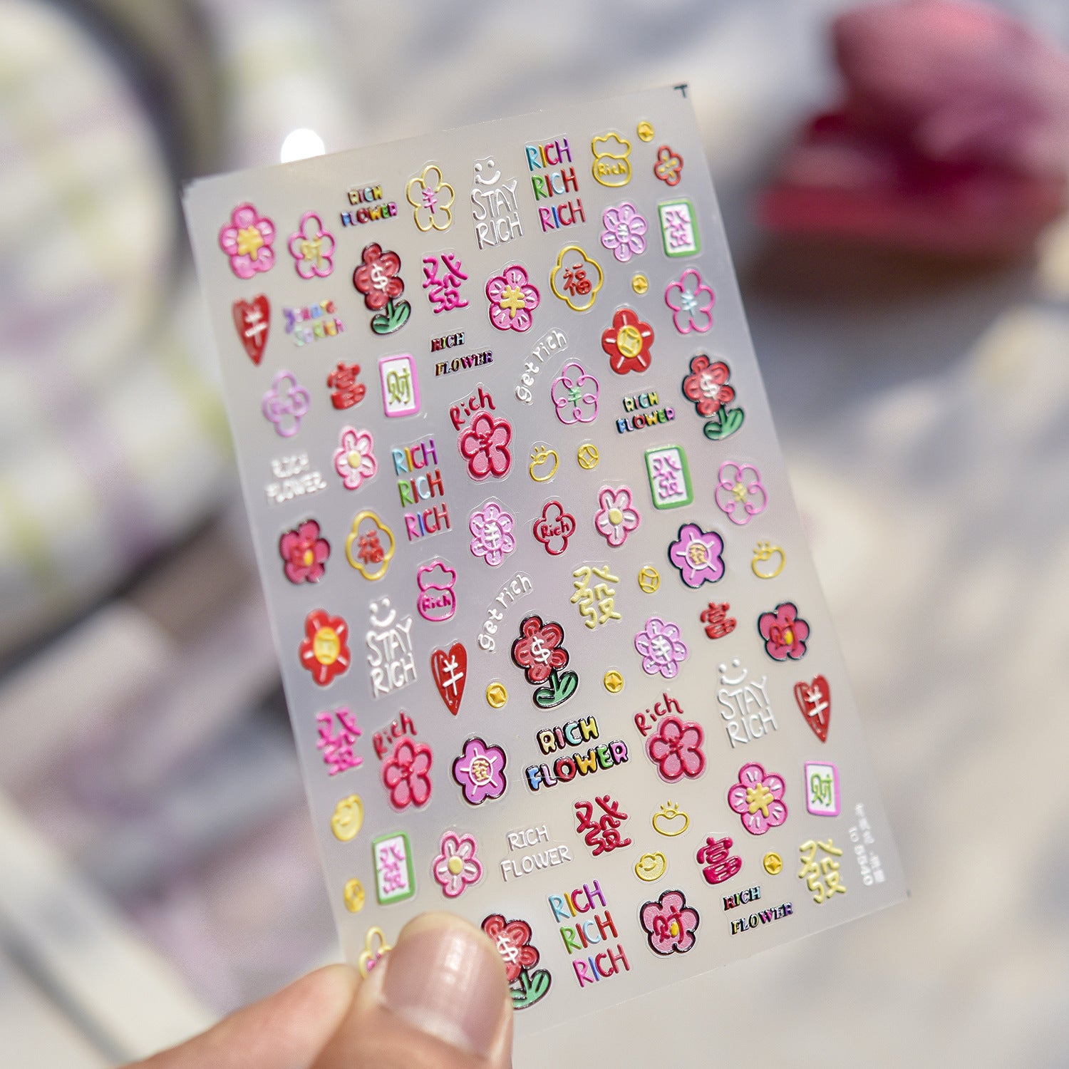 富貴花系列：「富貴幸運花」— 3D 浮雕甲貼