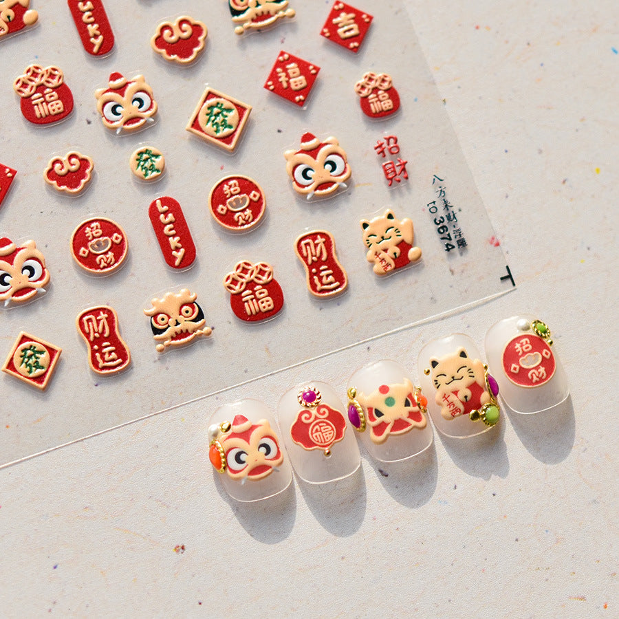 Auspicious Chinese New Year Nail Stickers – 5D Embossed Festive Set