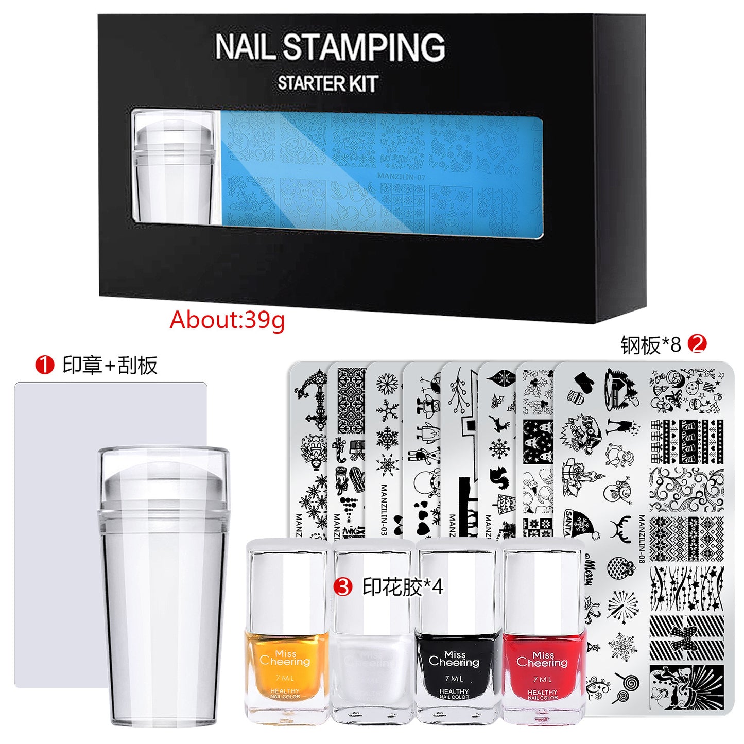 Christmas Nail Stamping Kit with Plates, Stamper & Polish Set (MOQ=3)
