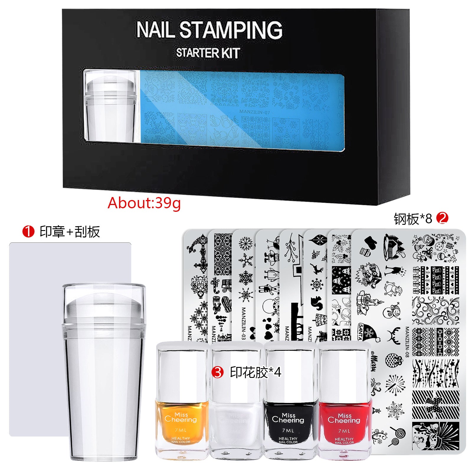 Christmas Nail Stamping Kit with Plates, Stamper & Polish Set (MOQ=3)