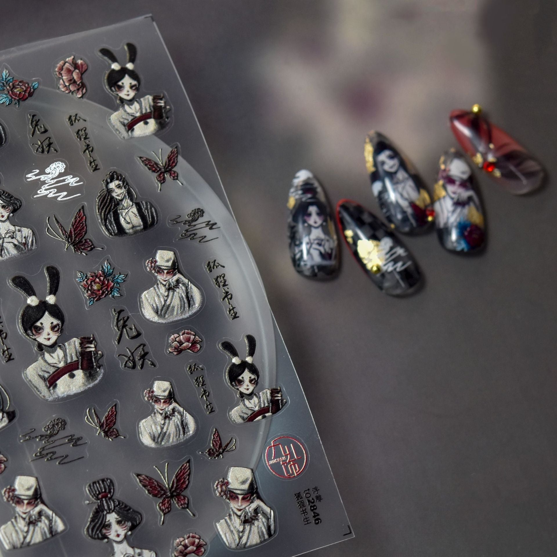365nails: "Gothic Dark Skeleton Coffin Butterfly" – nail art stickers