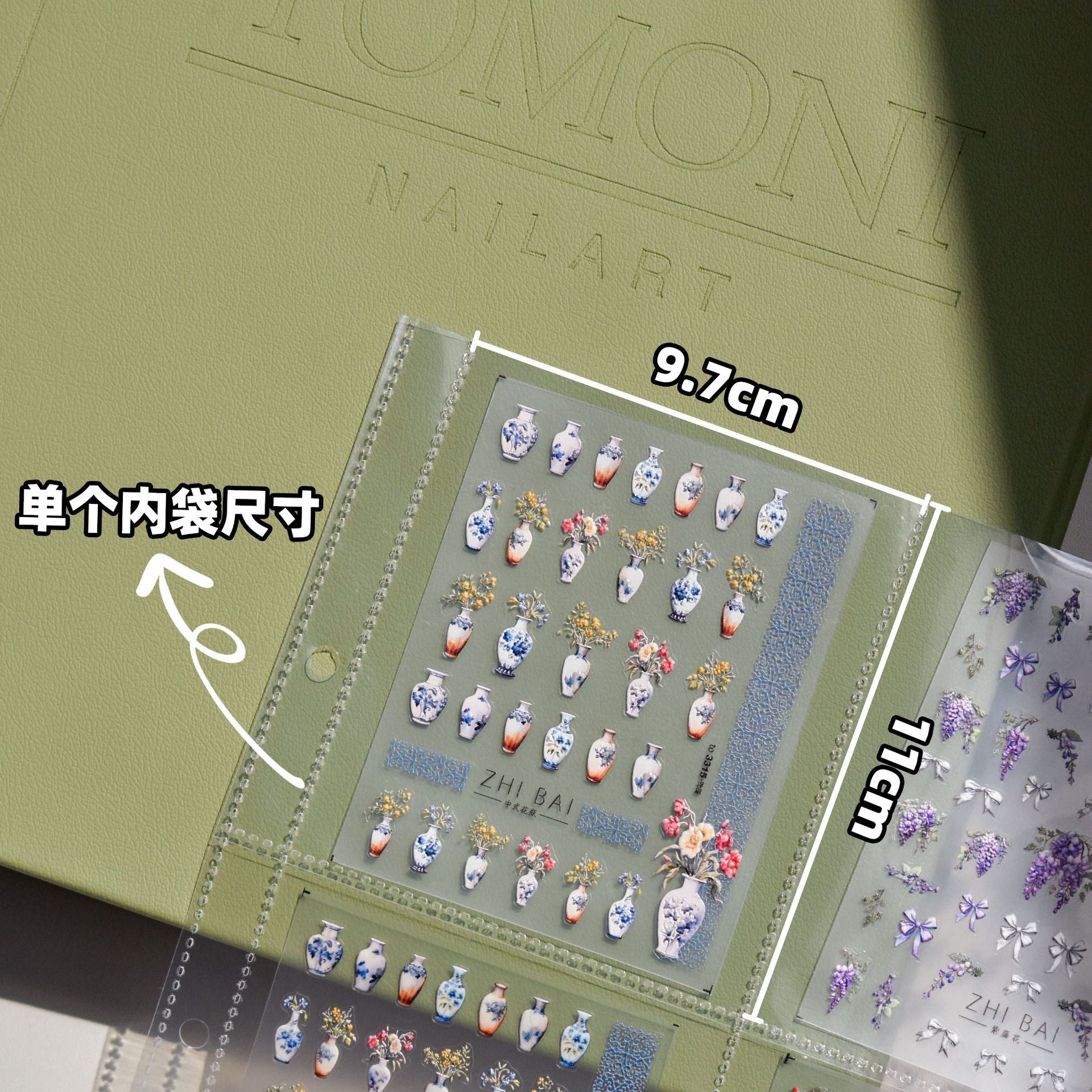 Loose-Leaf Sticker Storage Book: "Sticker Collection Organizer"