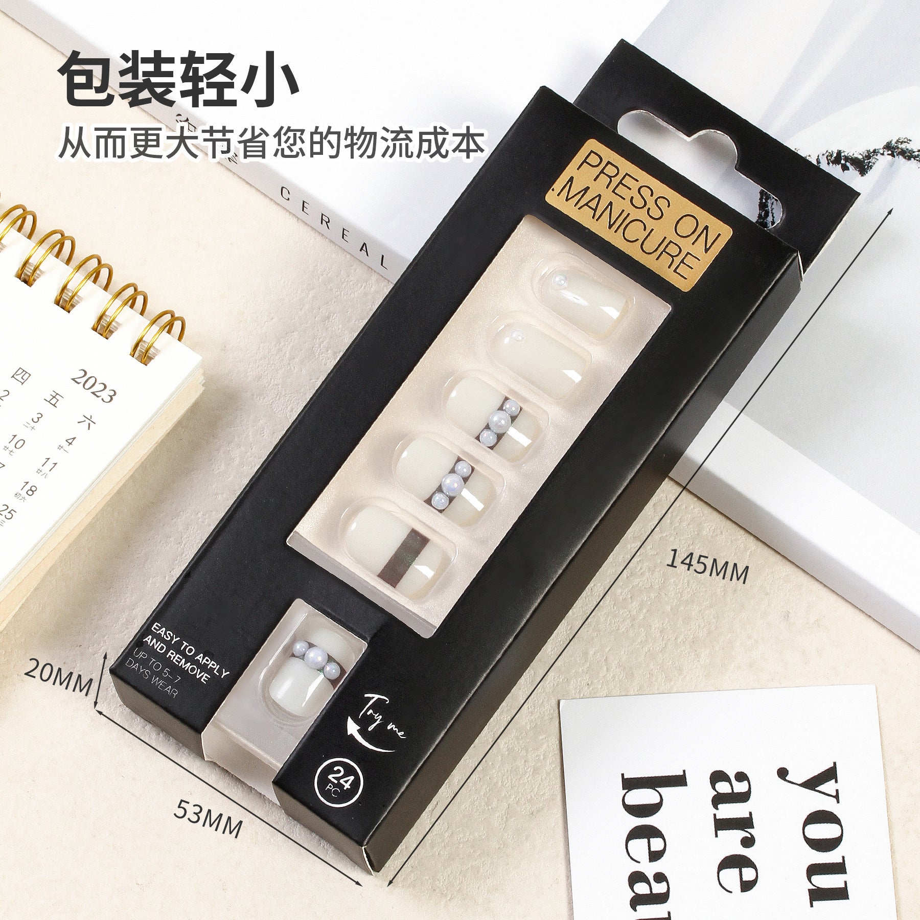 巧克力色與珍珠點綴短款方形穿戴甲套組