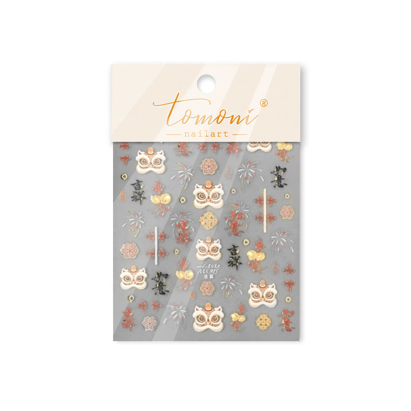 Chinese Lion Dance & Festive Accents: "Lucky Lion Dance Festival" – 5D Embossed Nail Sticker