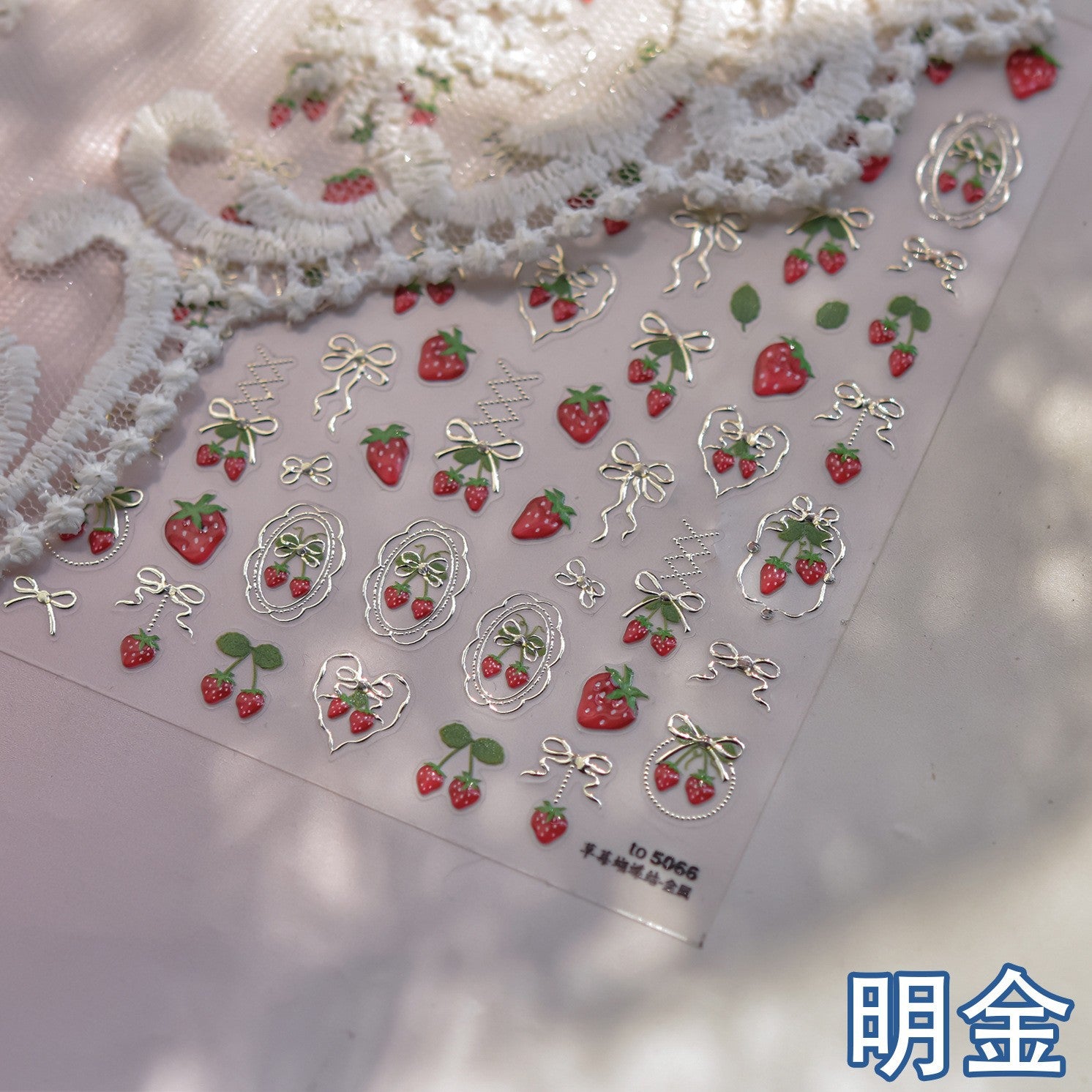 Embossed Fruit Nail Stickers – Cherry & Strawberry Gold Set