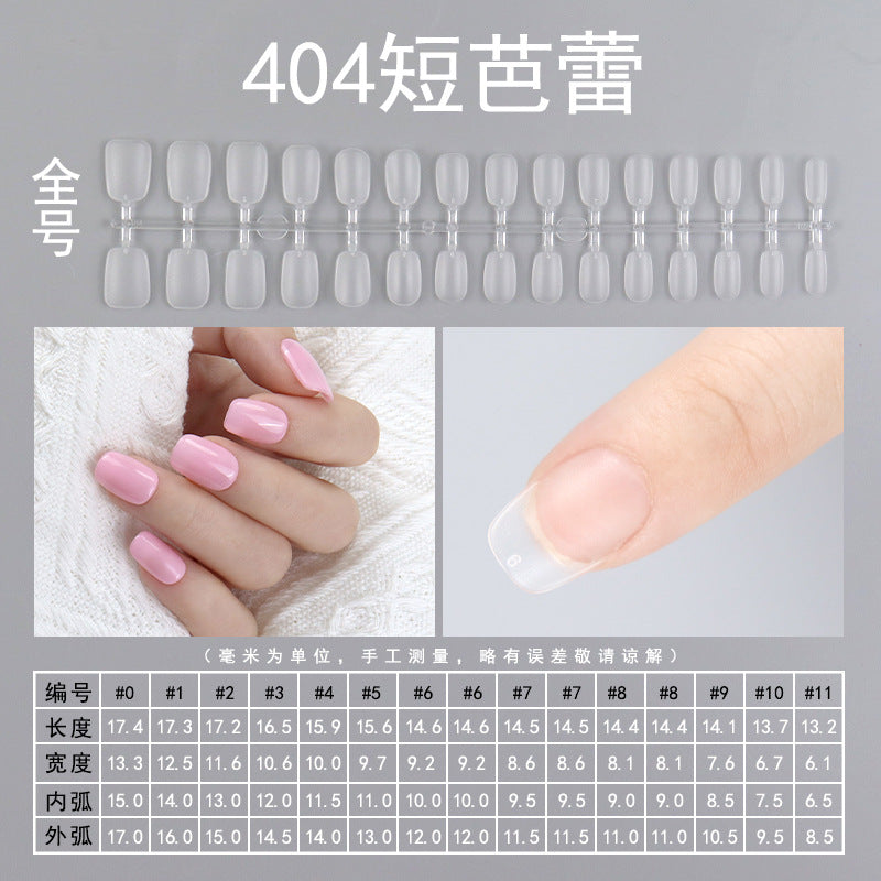 霧面穿戴甲貼，透明橢圓梯形全覆蓋無痕貼片，240片 (MOQ=3)