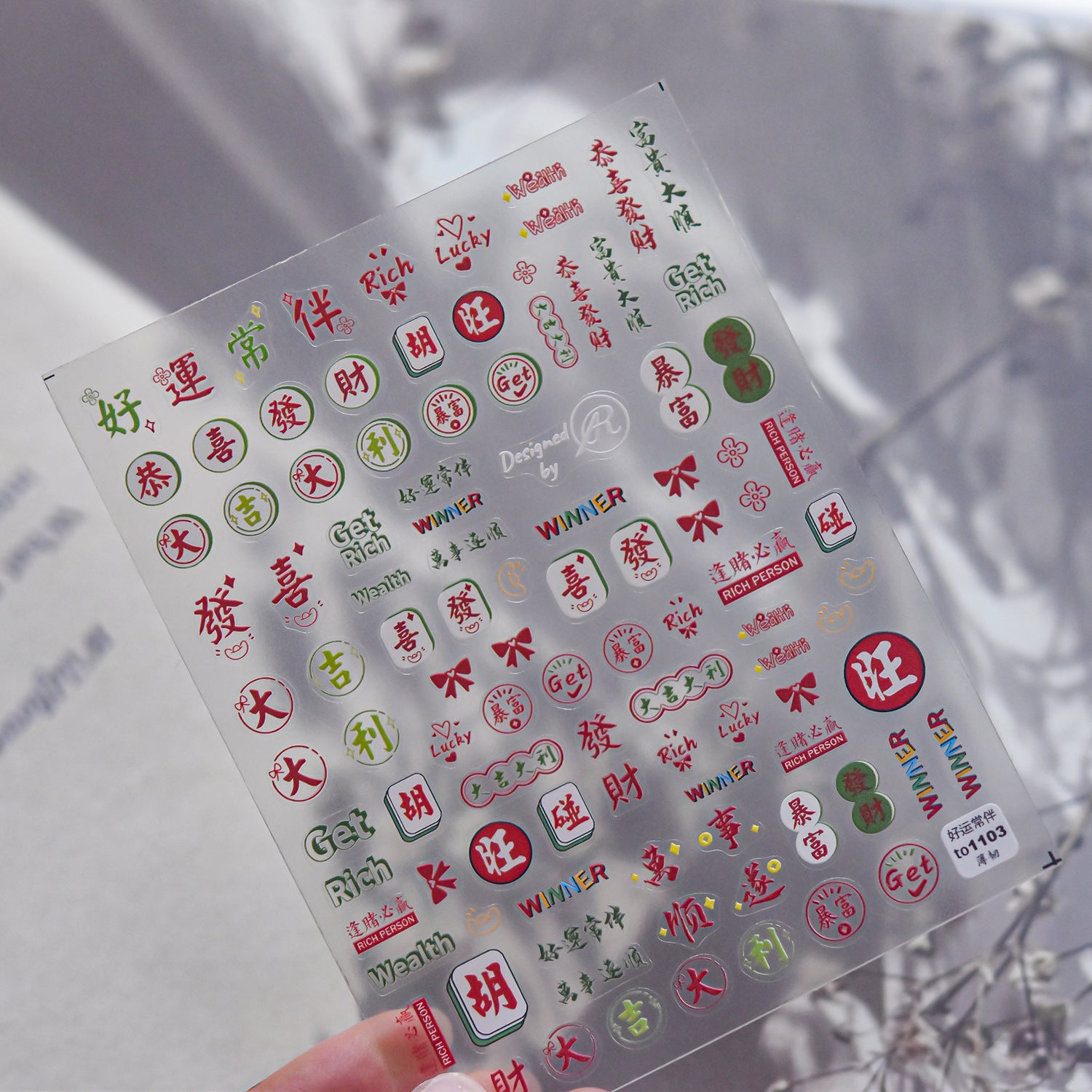 Cozy Knitwear: "Winter Warmth" – 5D Embossed Nail Sticker