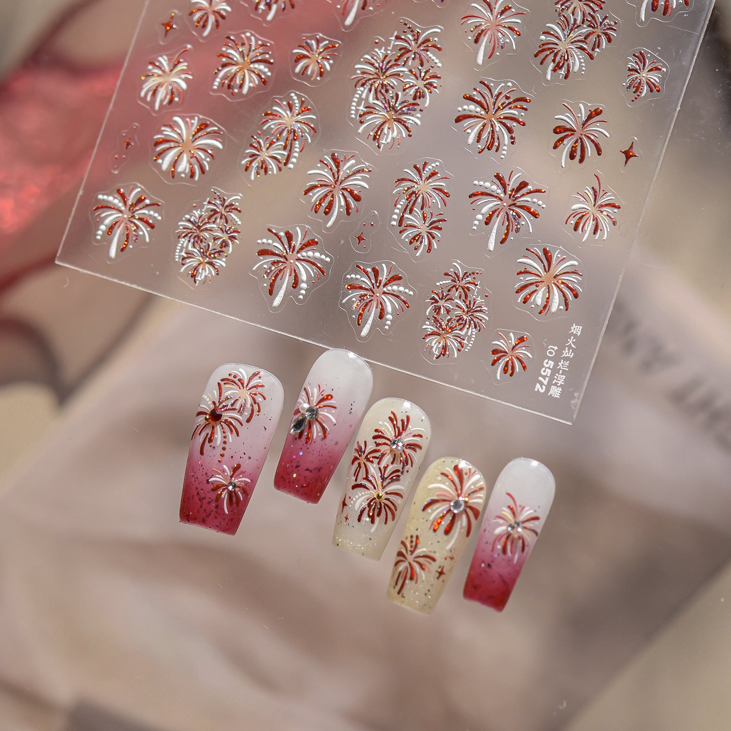 Holographic Firework Nail Stickers – 3D Embossed Red & Pink Celebration Set