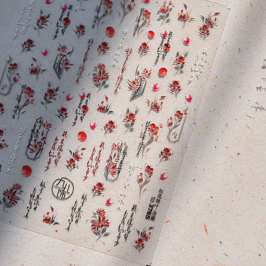 365nails: "Vintage Red Flower with Calligraphy" – nail art stickers