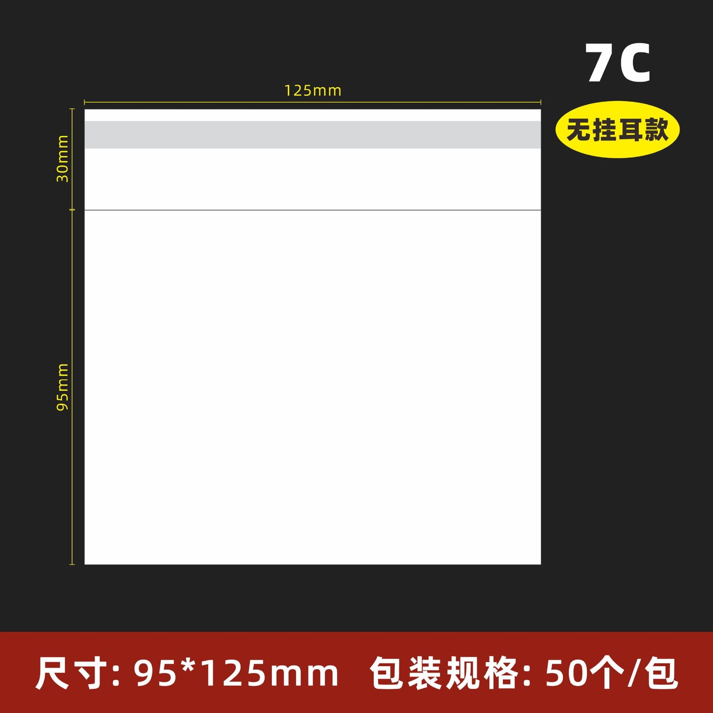 Clear OPP Press On Nail Packaging Display Bags (MOQ=50)