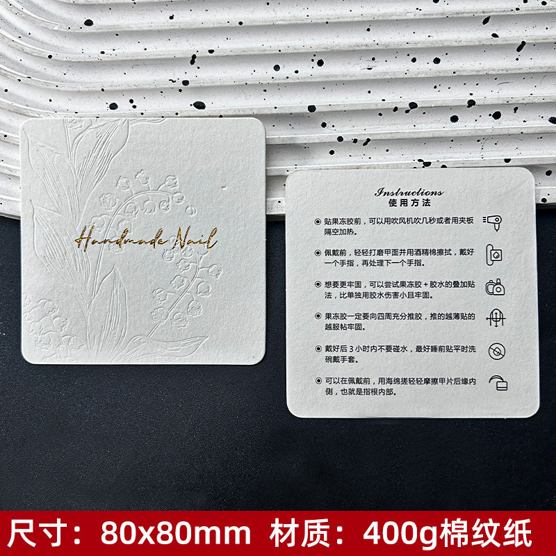 Embossed White Display Cards for Press On Nail Sets (MOQ=50)