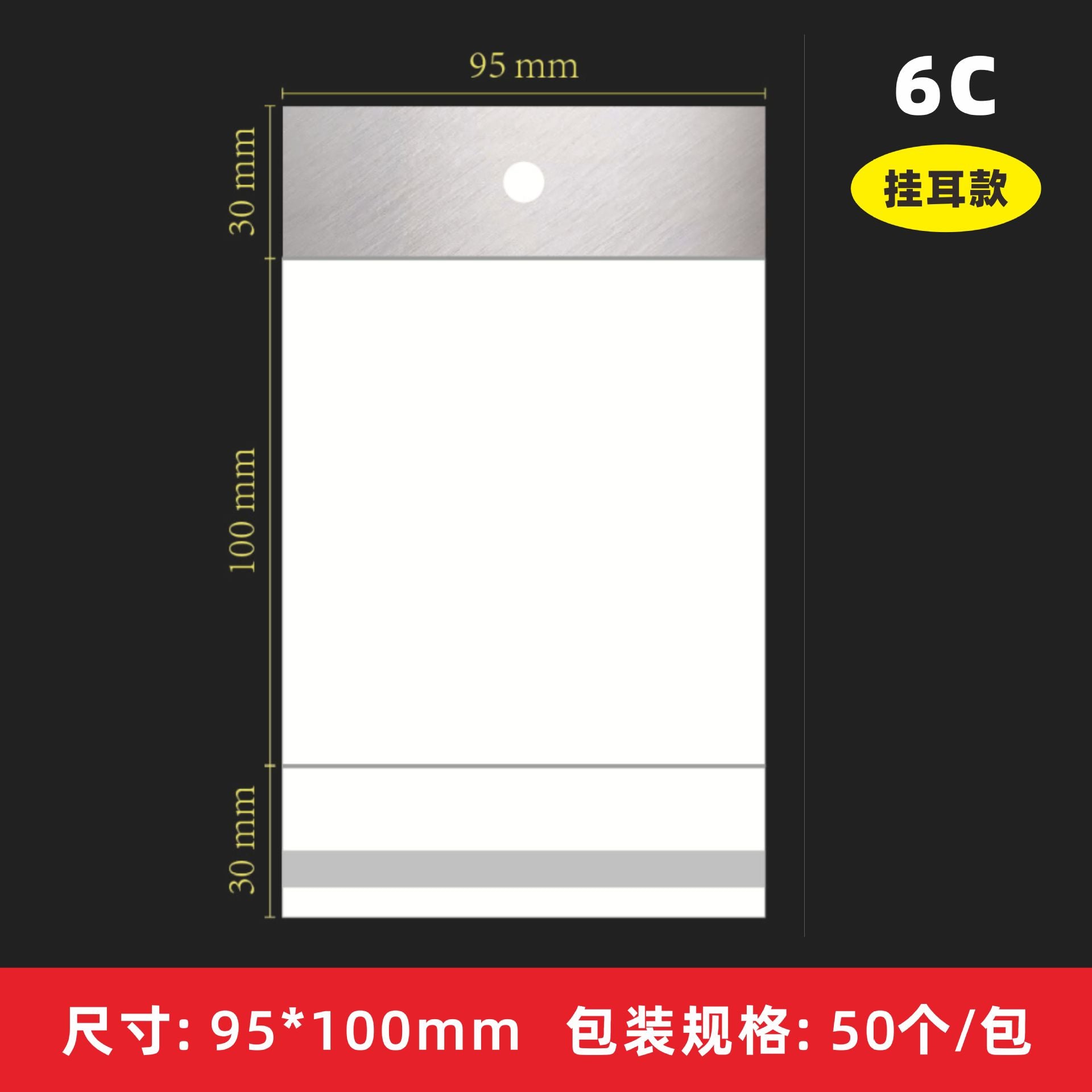 Clear OPP Press On Nail Packaging Display Bags (MOQ=50)