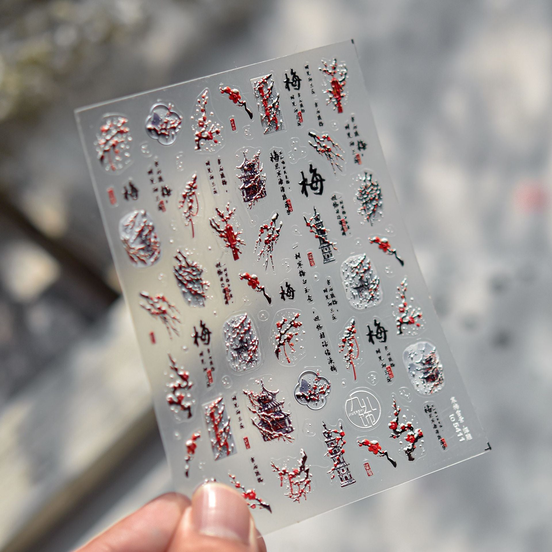 Thousand Li Mountains Collection: "Holographic Mountains & Clouds" – 3D Embossed Nail Sticker