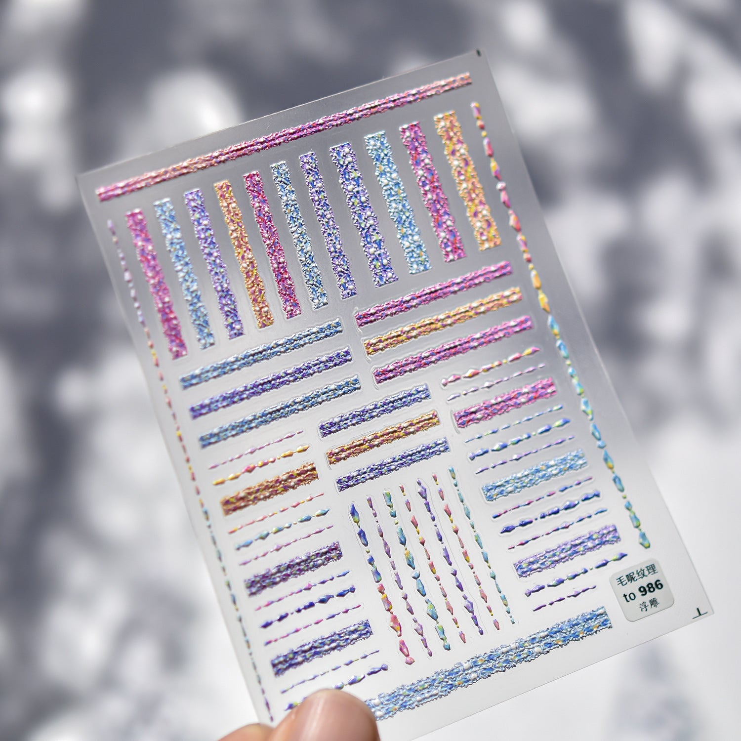 Cozy Knitwear: "Winter Warmth" – 5D Embossed Nail Sticker
