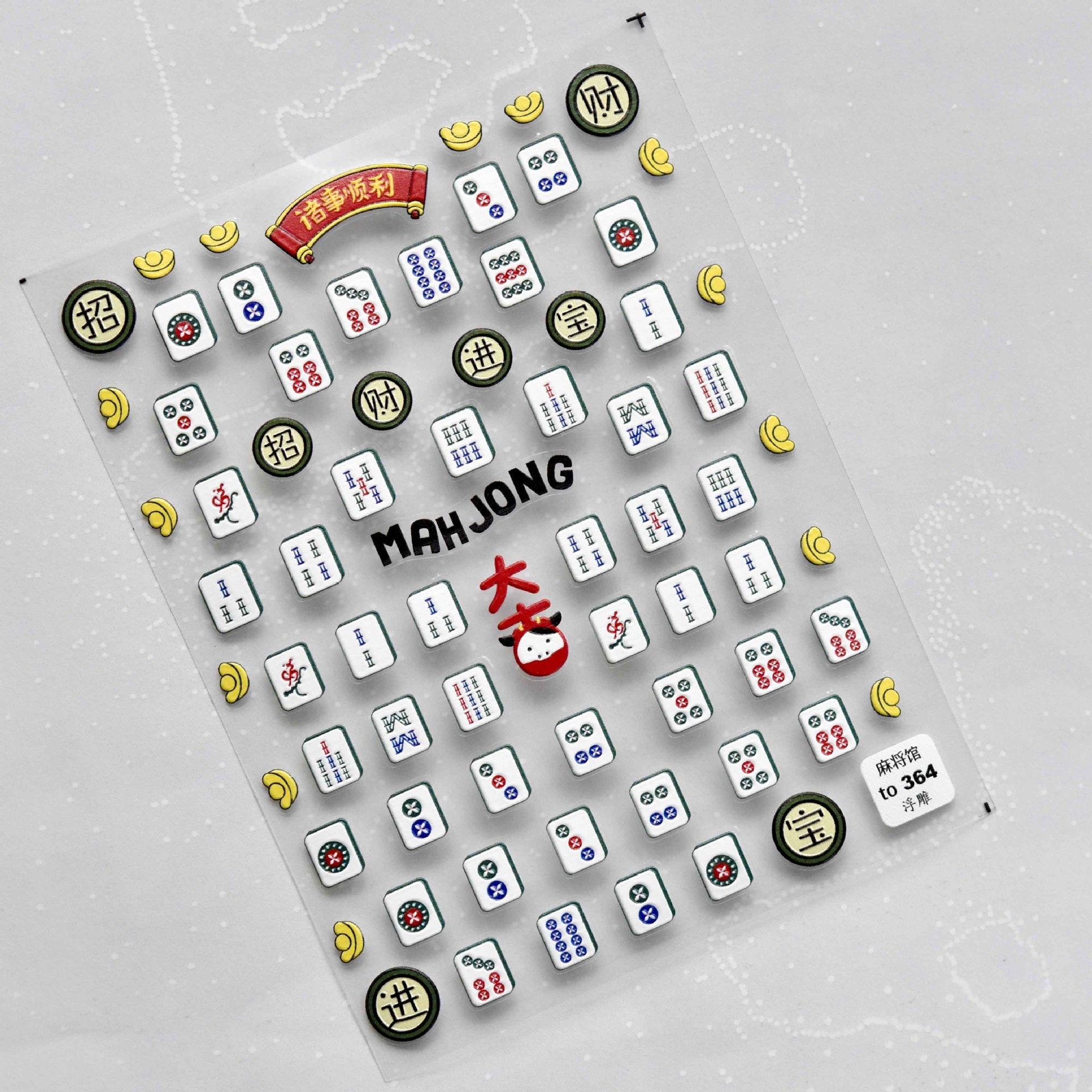 365nails: "lucky mahjong tile" – Nail Art Stickers