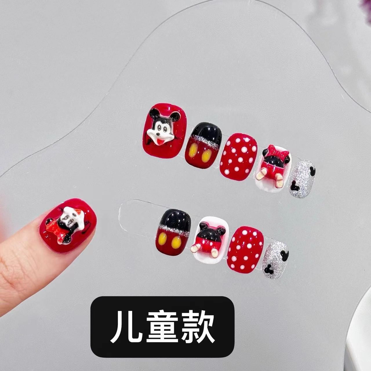 Cute Cartoon Kids Press On Nails Set