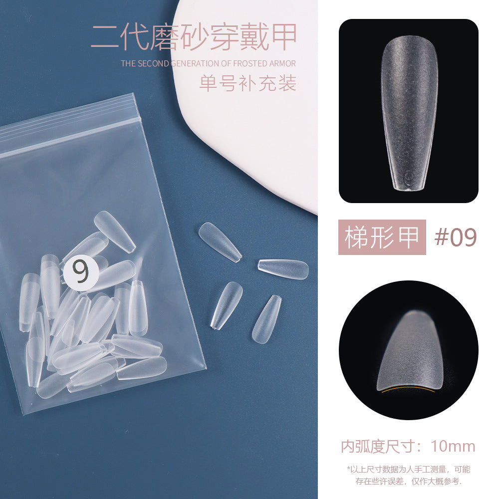 單一尺寸霧面甲片，梯形短款，透明無縫免打磨貼片，50片袋裝批發 (MOQ=3)