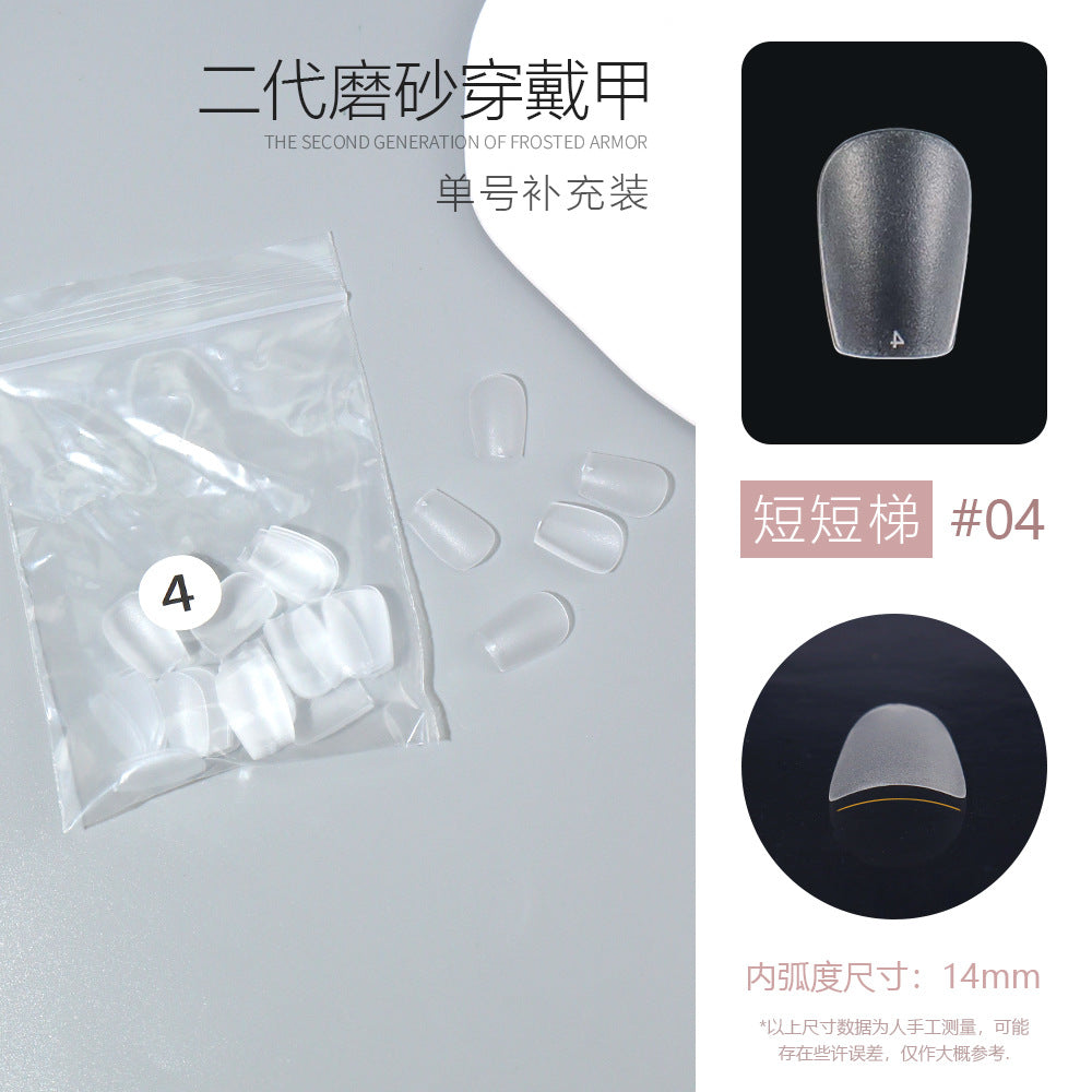 365nails 單一尺寸補充包｜全霧面免銼甲片（短款）
Pr