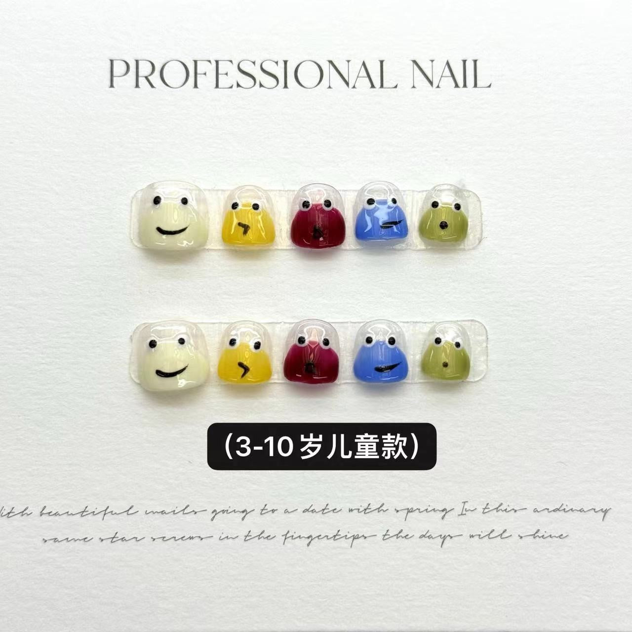 Cute Cartoon Kids Press On Nails Set