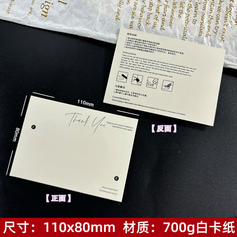 Artistic White Display Cards for Press On Nail Presentation (MOQ=50)