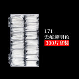 Nail Tips Nail plate C arc full sticker Ballet nail 300 pieces Trapezoidal extended fake nail patch Transparent seamless patch manicure