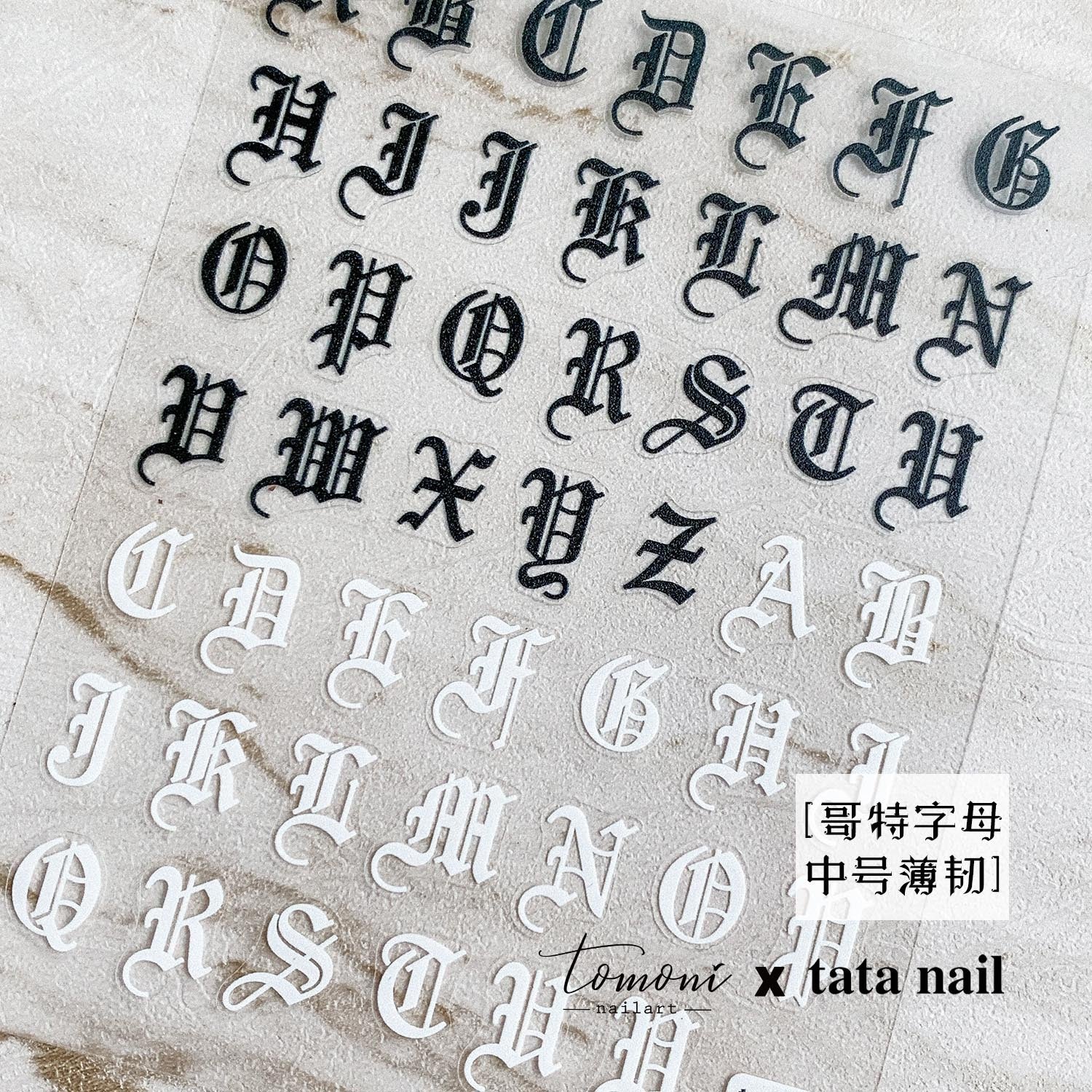 Gothic Large Letters – Bold Typography Nail Art Set