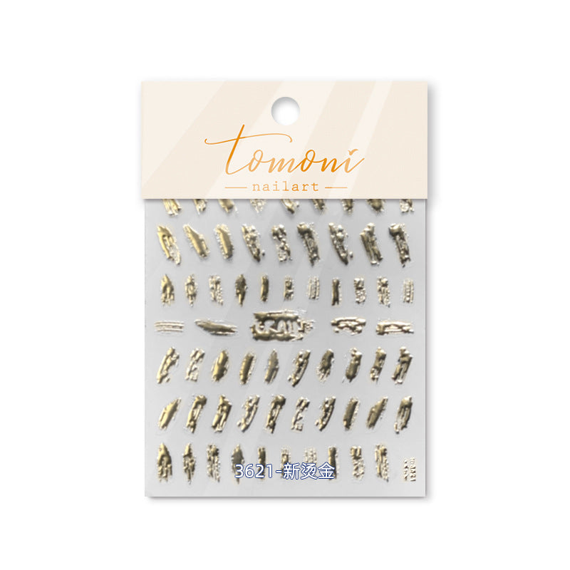365nails: 메탈릭 그래피티 텍스트 포일 네일 스티커