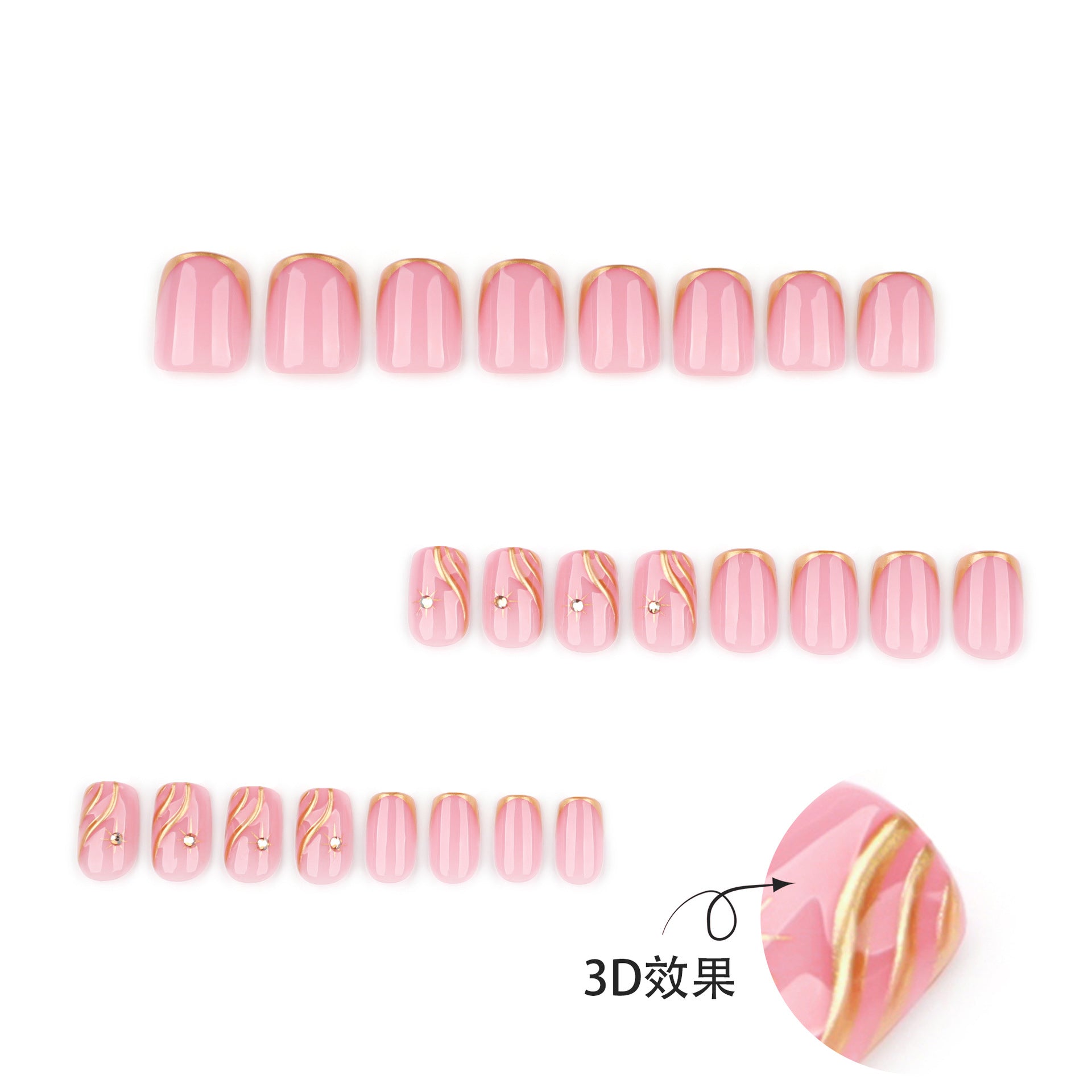 短中款方形法式金色3D穿戴甲
